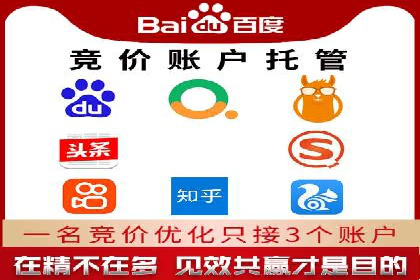 行业新秀如何通过网络推广开户实现突破？